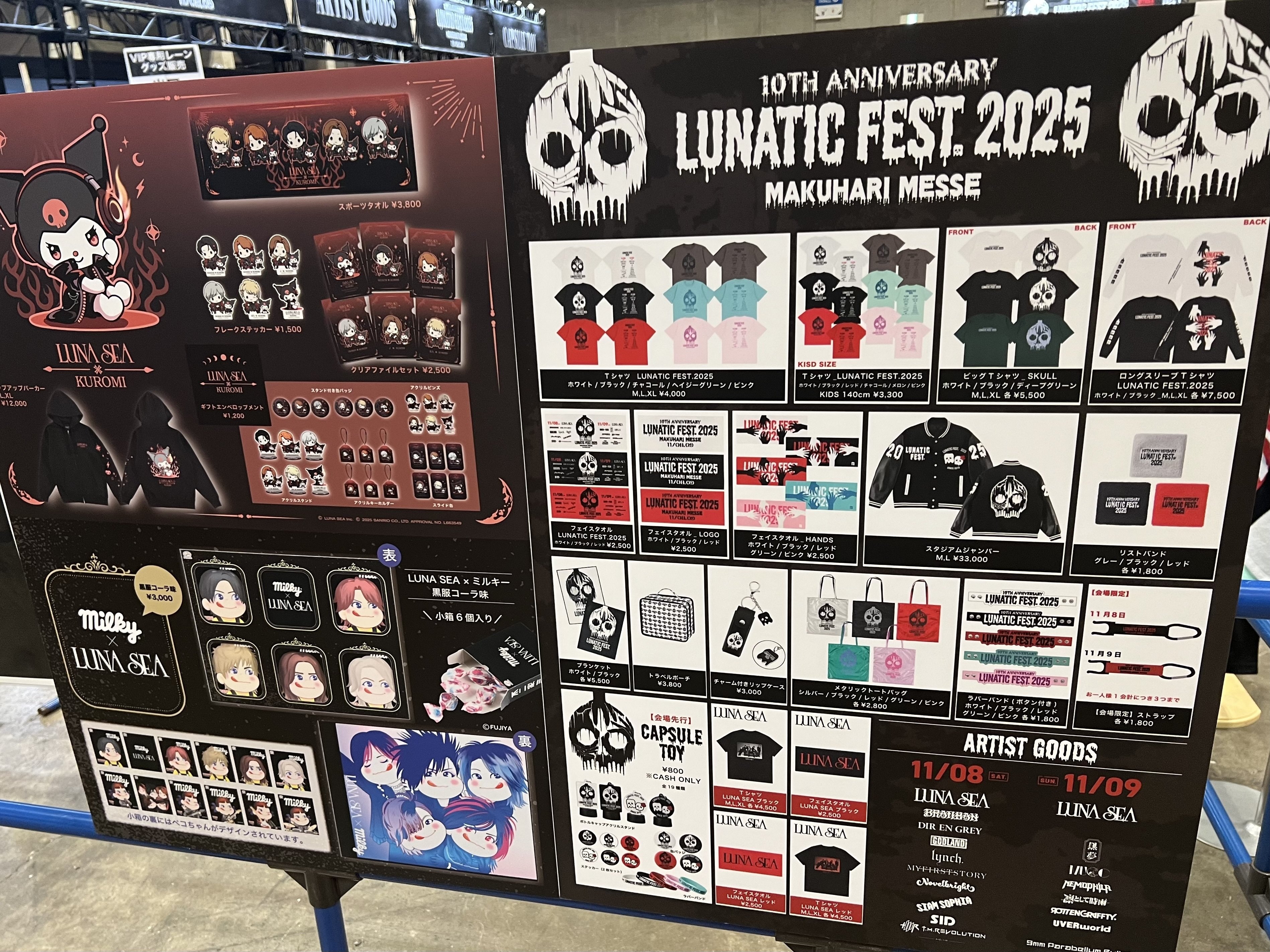 最狂の愛の宴！真矢さんも登場、LUNA SEAメンバー乱入コラボ連発