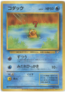 予算別旧裏おすすめカード①10,000円以下｜TOSHI@旧ポケカ