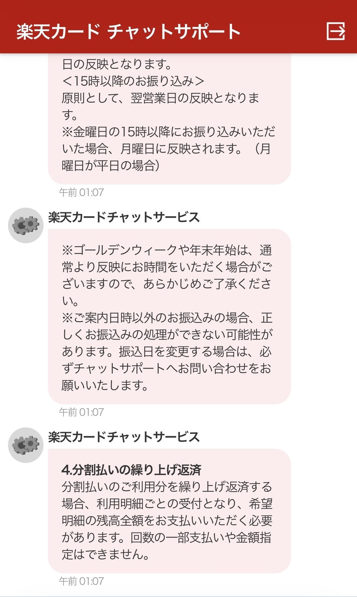 22【保存版】旅行で損しない！海外キャッシング後に“最速で”繰上げ返済する方法💰｜riri🪸海外ノマド4年目