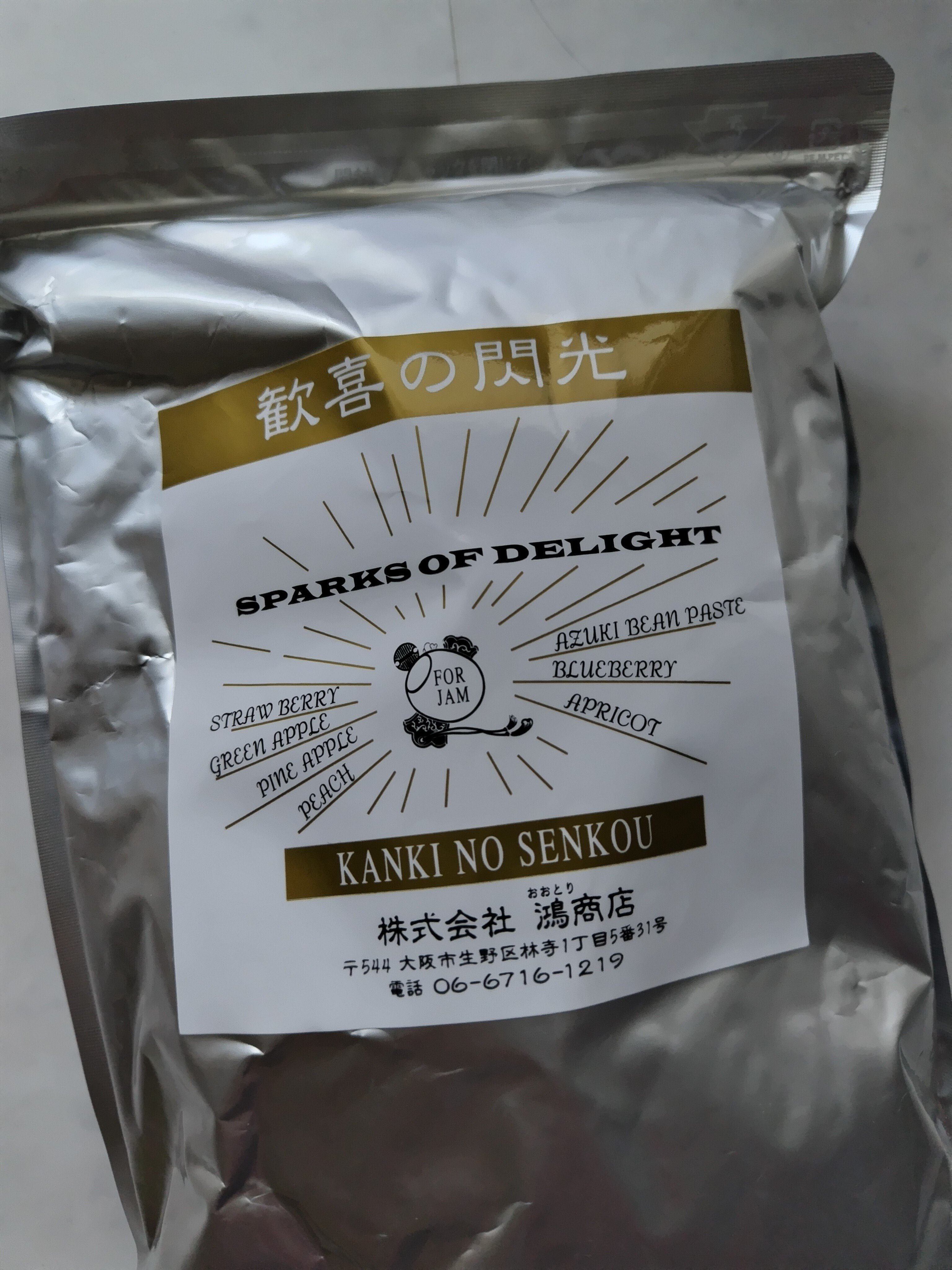 砂糖を制するものはお菓子を制する−日本一の砂糖屋さん｜riko