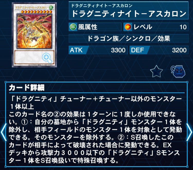 新規入りドラグニティの紹介【遊戯王OCG】｜もつなべ