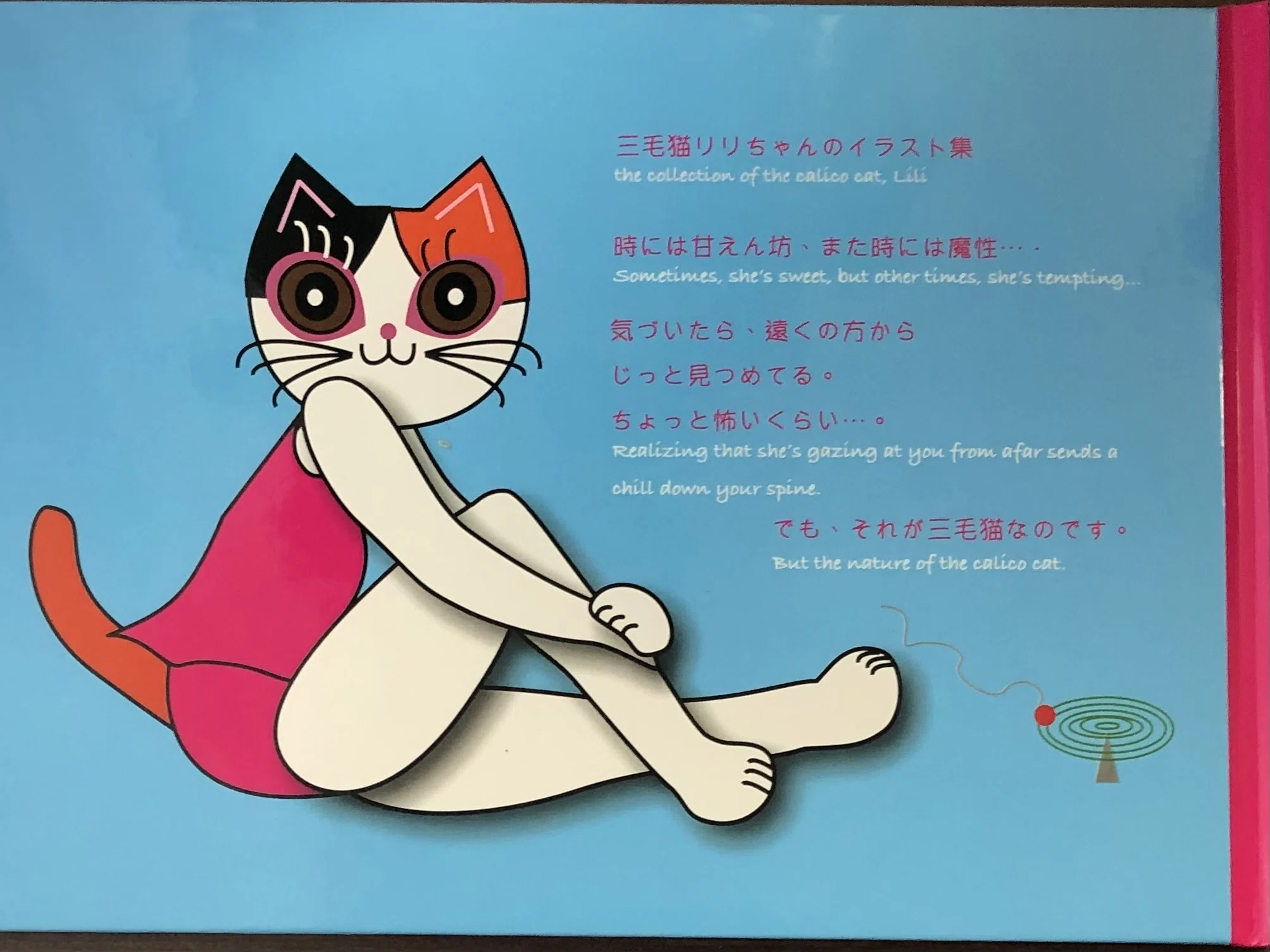 The exhibition starts tomorrow!｜あかねこ