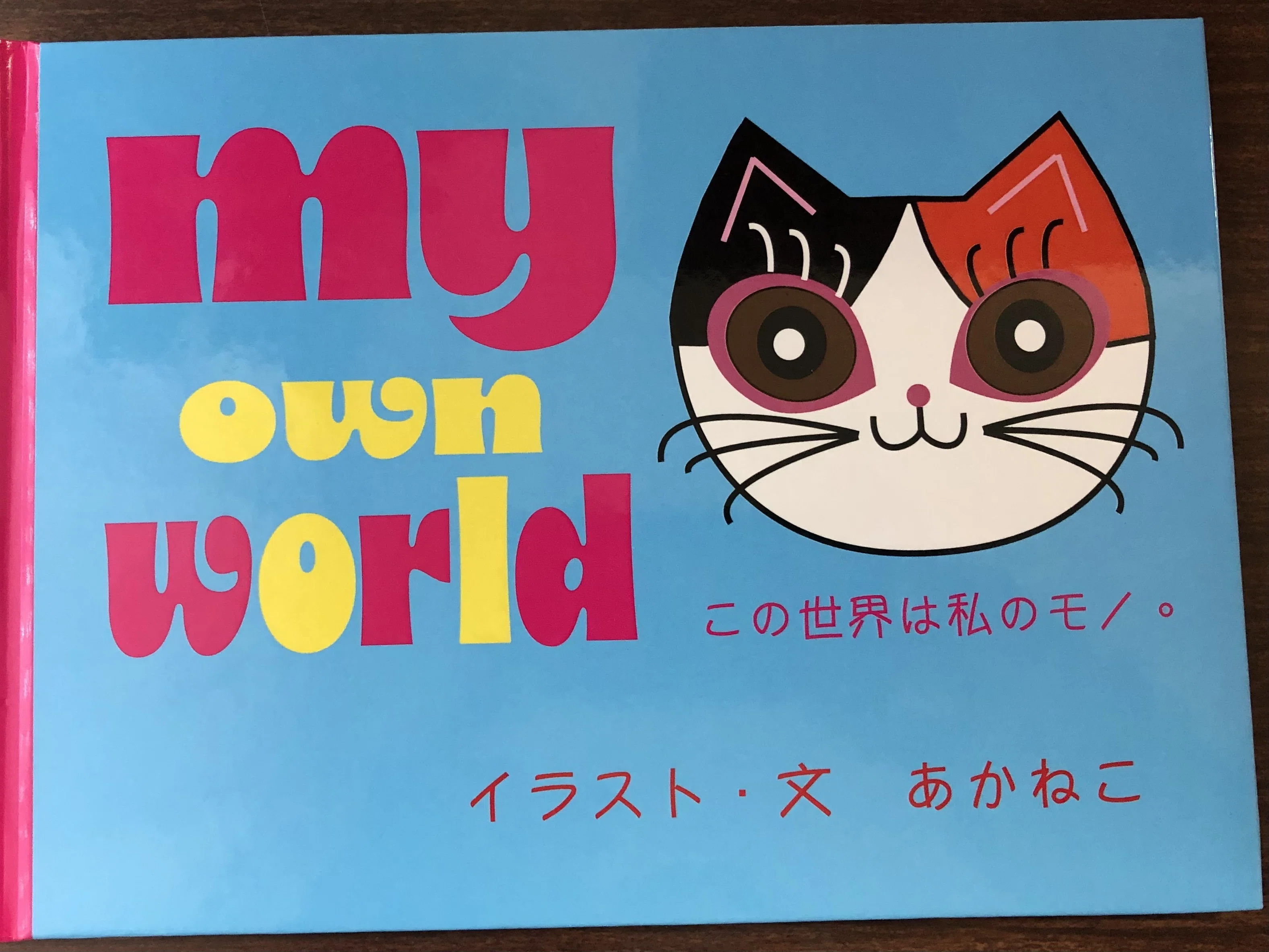 The exhibition starts tomorrow!｜あかねこ