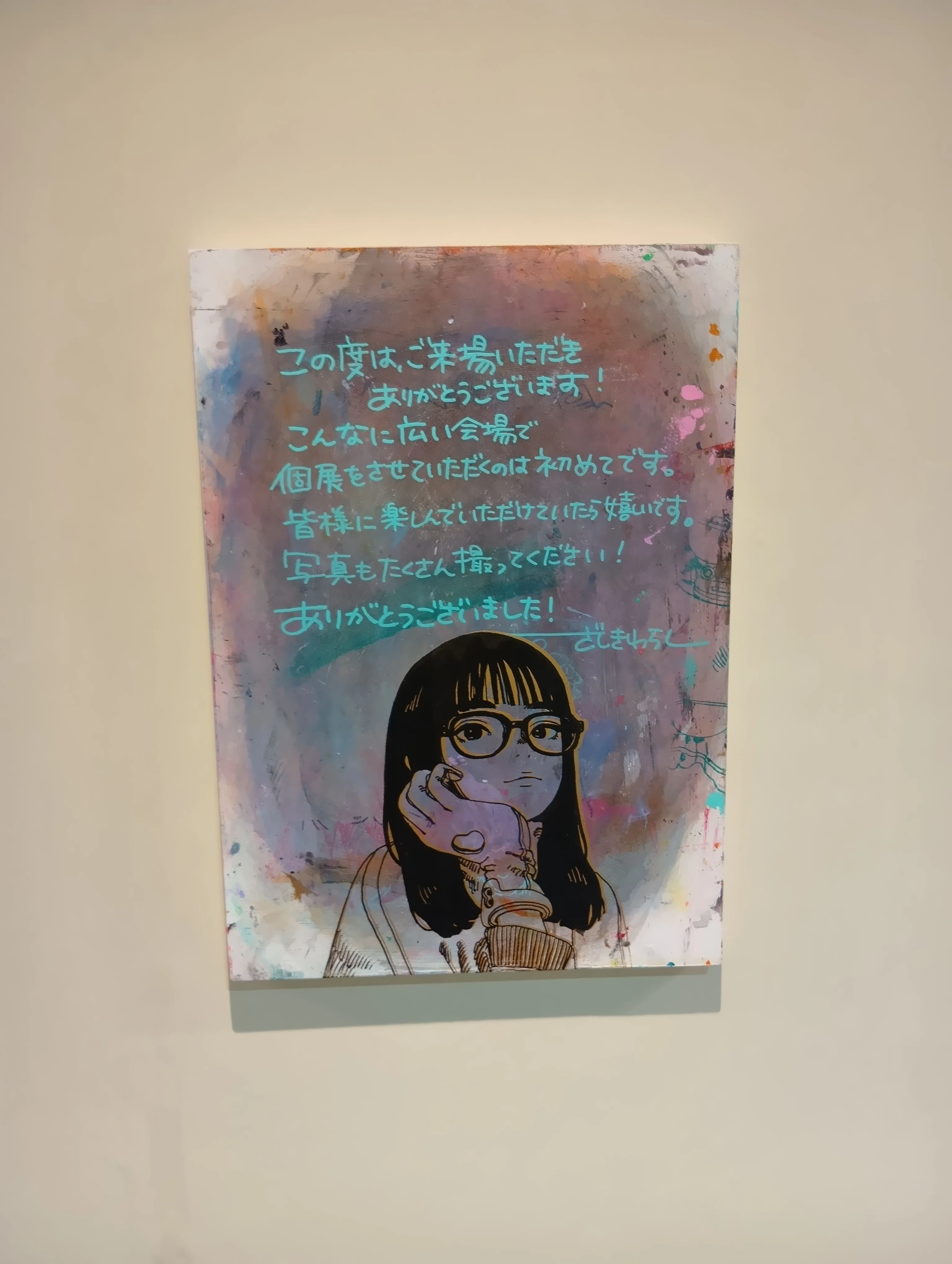 松屋銀座「ざしきわらし展」に行く！😊｜hideto