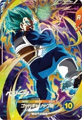 ドラゴンボールスーパーダイバーズ 第1弾【DBSD1】｜cardFestaオリパ
