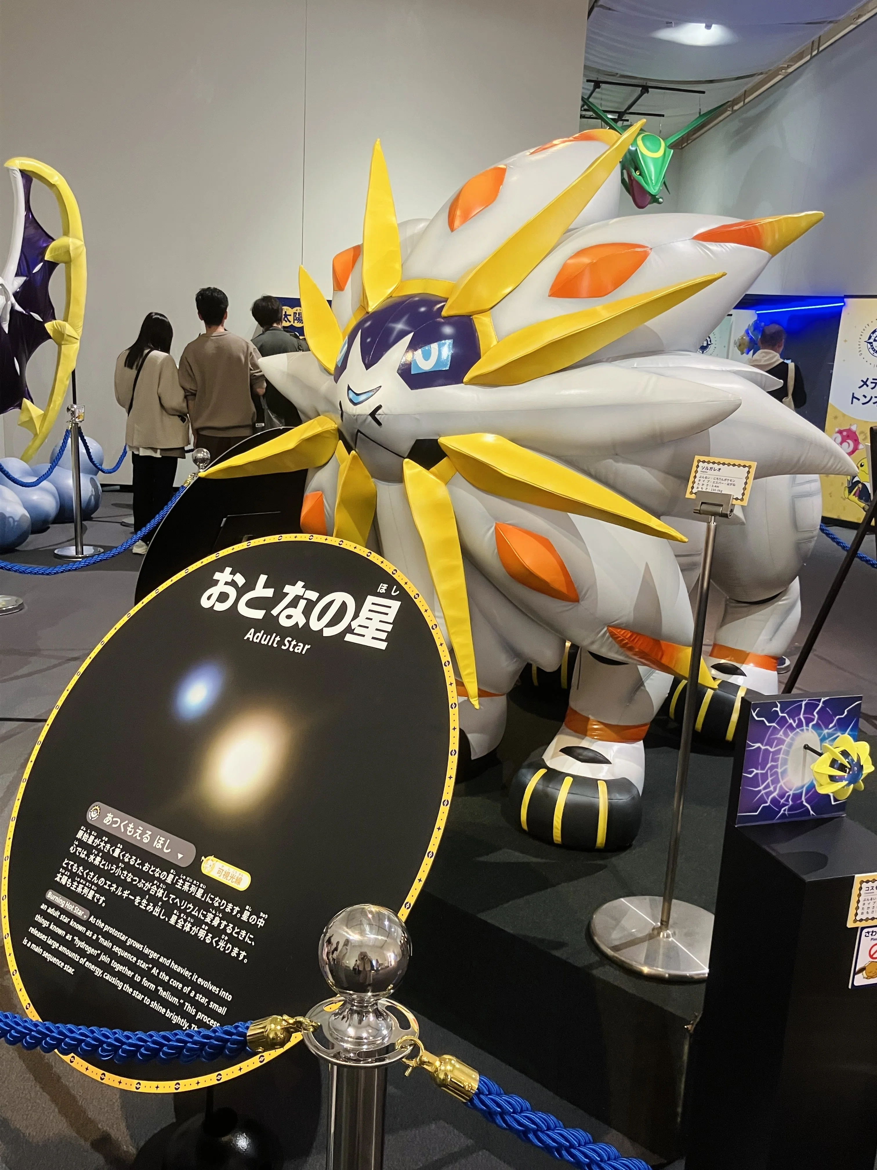 ポケモン天文台に行ってきたよ｜1908nep