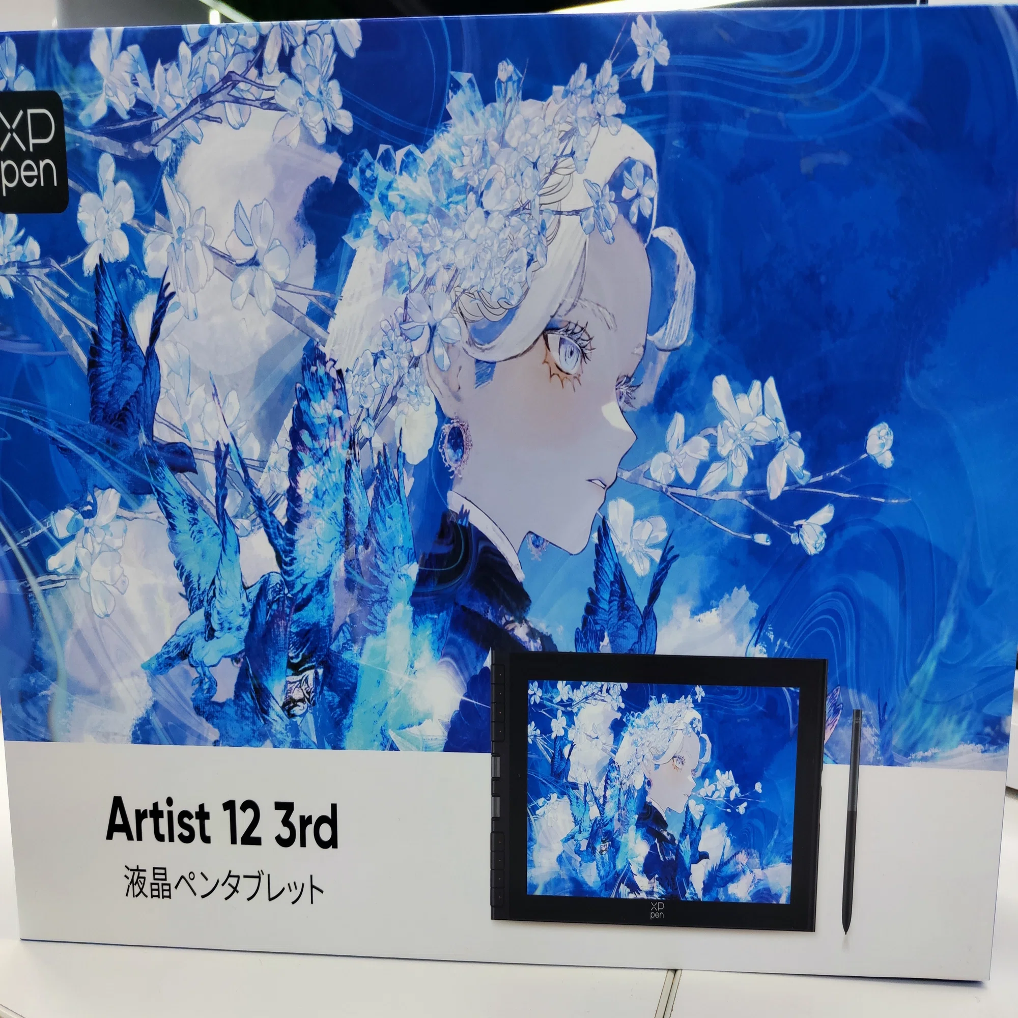 3万円弱でここまで！？XPPen Artist 12 3rdが初心者におすすめ理由5選 
