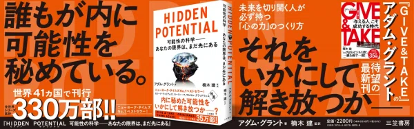 ご報告】断捨離マラソン、盛大にサボりました｜三笠書房6年生編集者