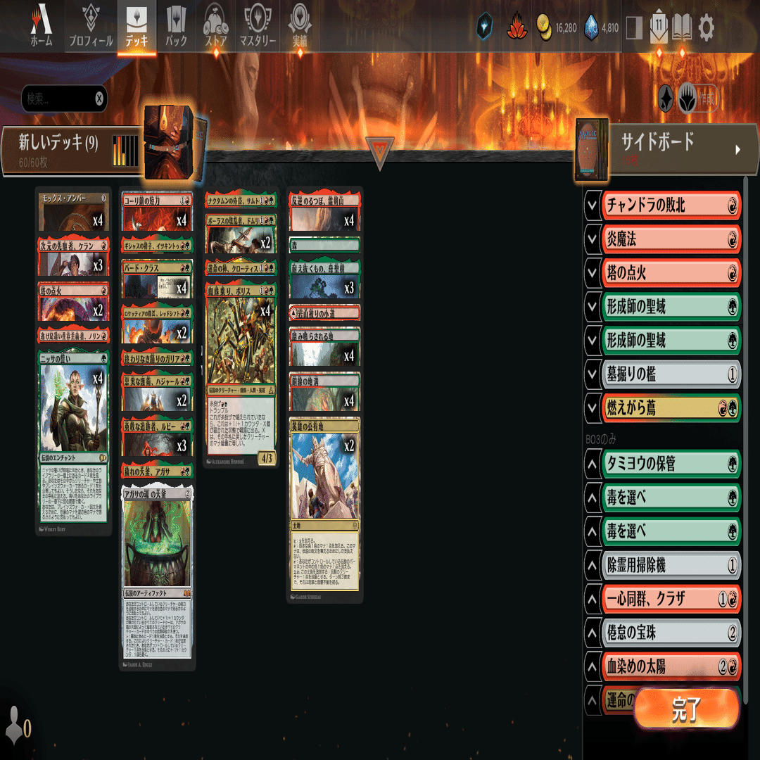 バードレジェンズはすごいぞぉ｜ukyou