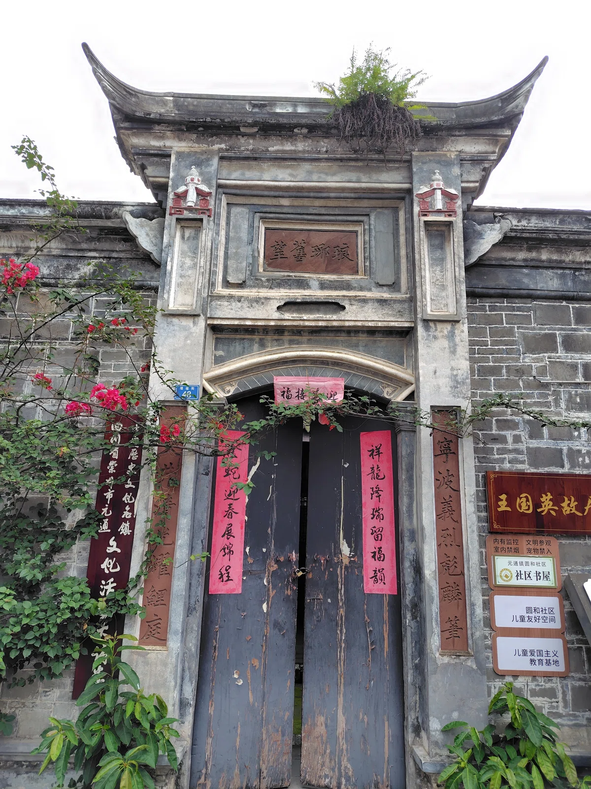中国古鎮、古城巡り⑨元通古鎮|kuroinutraveler