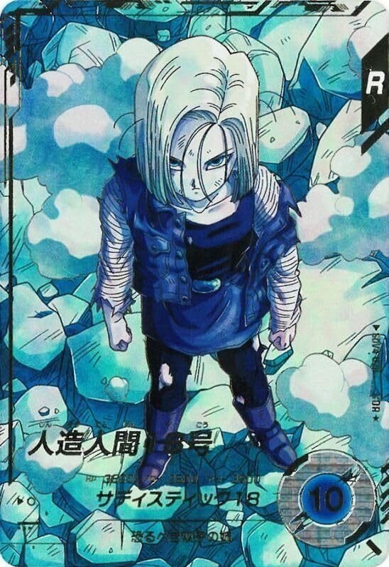 ドラゴンボールスーパーダイバーズ 第4弾【DBSD4】｜cardFestaオリパ