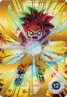 ドラゴンボールスーパーダイバーズ 第4弾【DBSD4】｜cardFestaオリパ