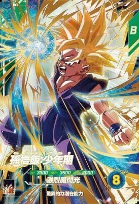 ドラゴンボールスーパーダイバーズ 第4弾【DBSD4】｜cardFestaオリパ