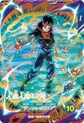 ドラゴンボールスーパーダイバーズ 第4弾【DBSD4】｜cardFestaオリパ