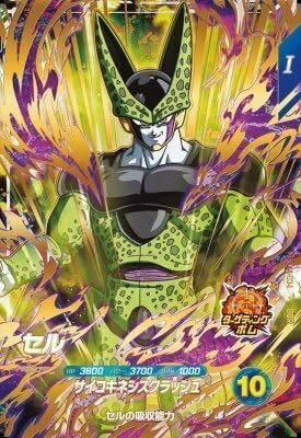 ドラゴンボールスーパーダイバーズ 第4弾【DBSD4】｜cardFestaオリパ