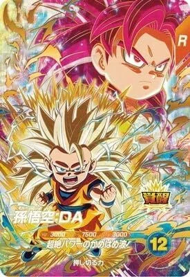 ドラゴンボールスーパーダイバーズ 第4弾【DBSD4】｜cardFestaオリパ