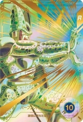 ドラゴンボールスーパーダイバーズ 第5弾【DBSD5】｜cardFestaオリパ