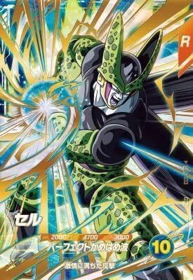 ドラゴンボールスーパーダイバーズ 第5弾【DBSD5】｜cardFestaオリパ