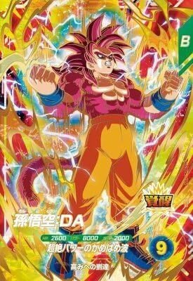 ドラゴンボールスーパーダイバーズ 第5弾【DBSD5】｜cardFestaオリパ