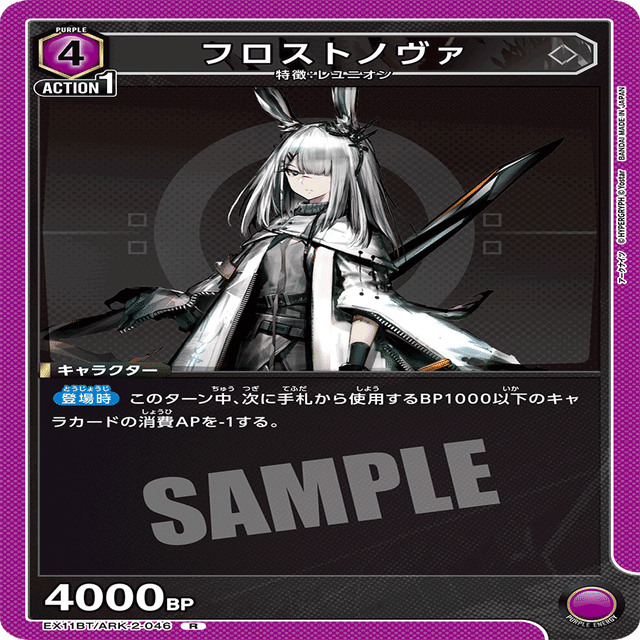 アークナイツ アーミヤチェンデッキ 調整パーツ スリーブ付き ユニアリ アークナイツ 紫 アーミヤ チェン デッキ 調整パーツ付き