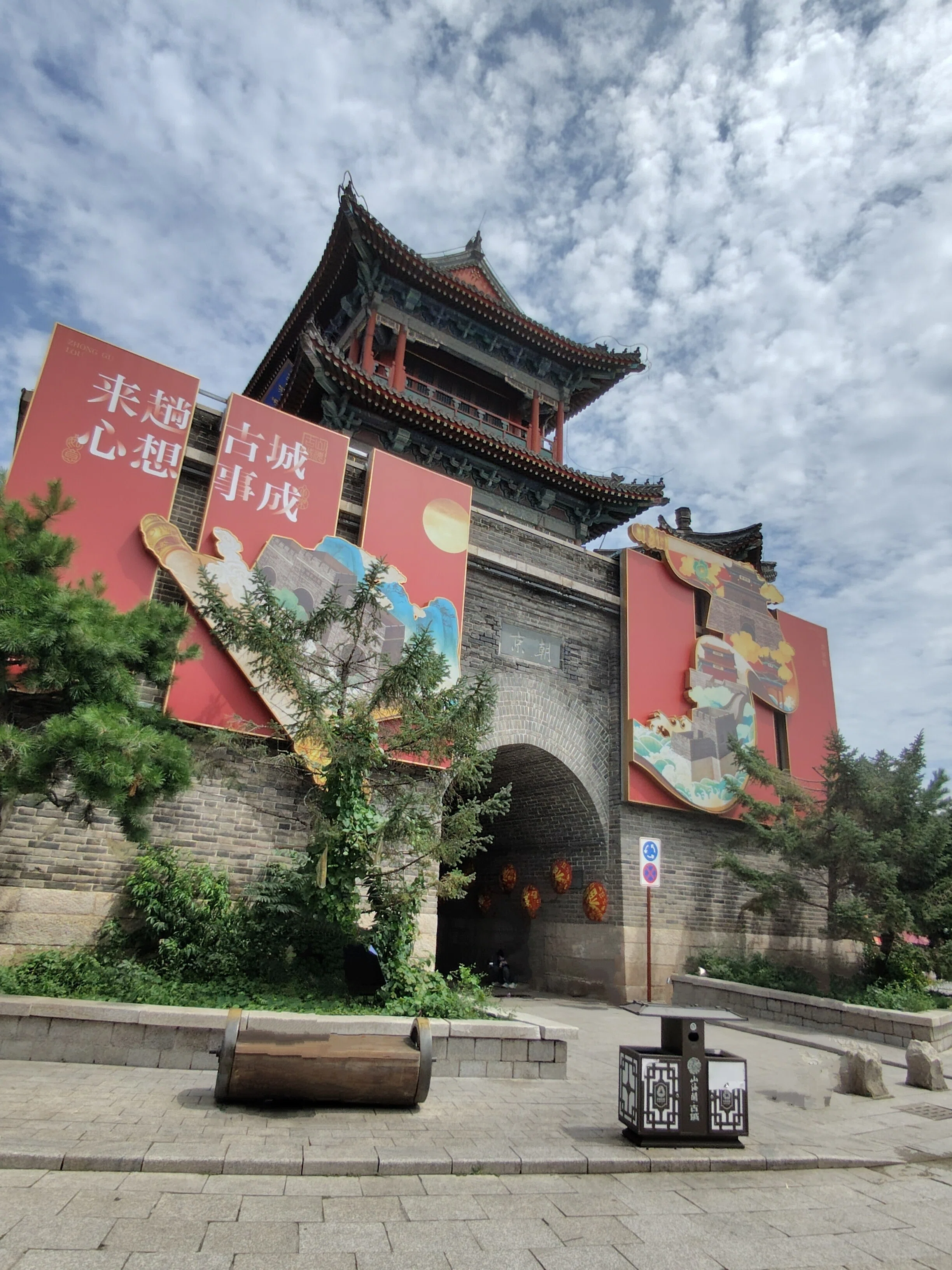 中国古鎮、古鎮巡り11 山海関古城｜kuroinutraveler