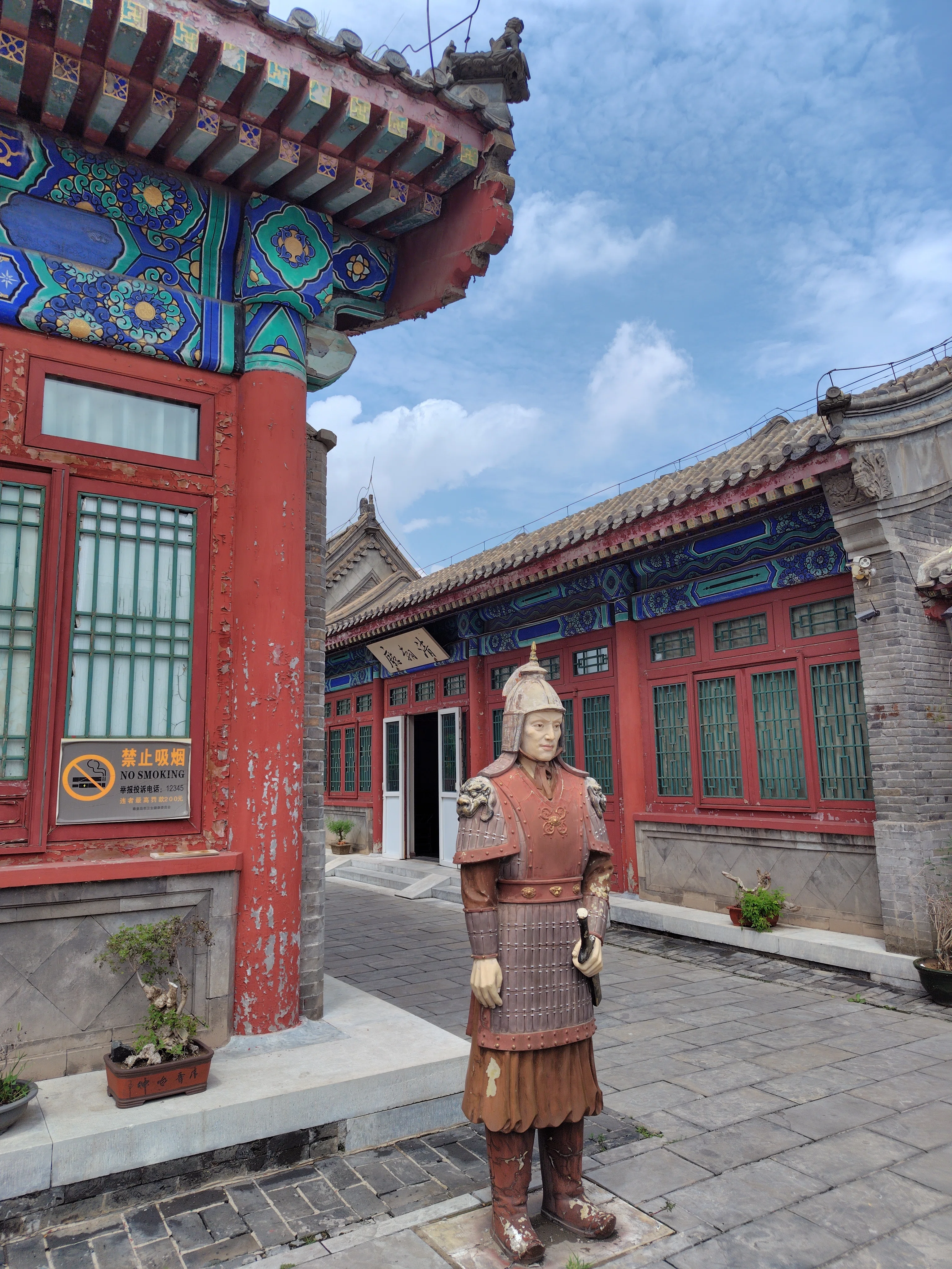 中国古鎮、古鎮巡り11 山海関古城｜kuroinutraveler