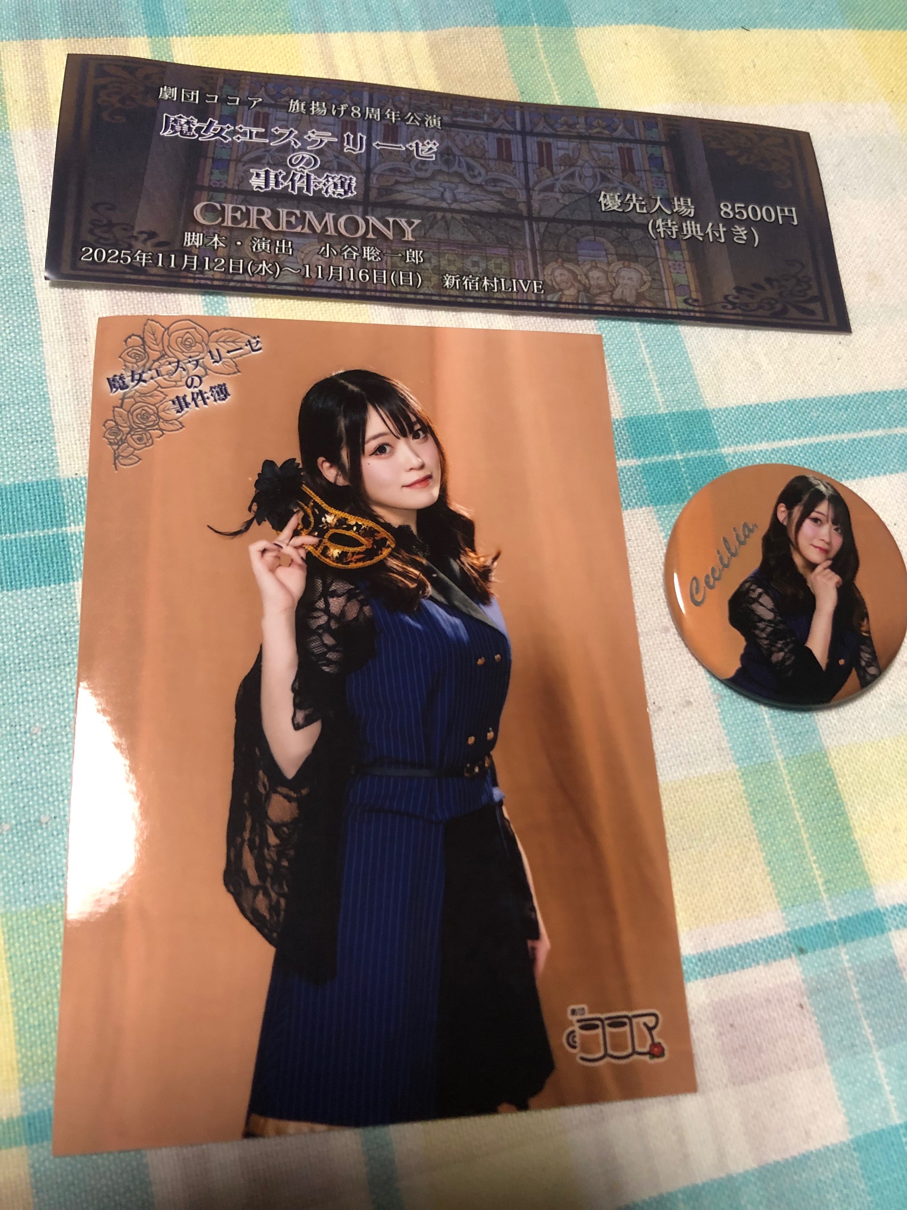 魔女エステリーゼの事件簿 罪と朧編 感想note｜あっきー(悪きー)🎈