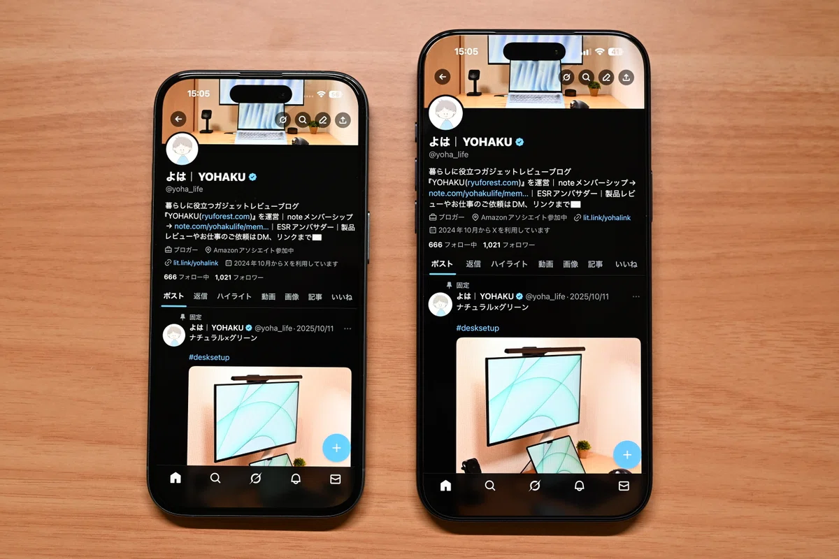 iPhone17 Pro Max