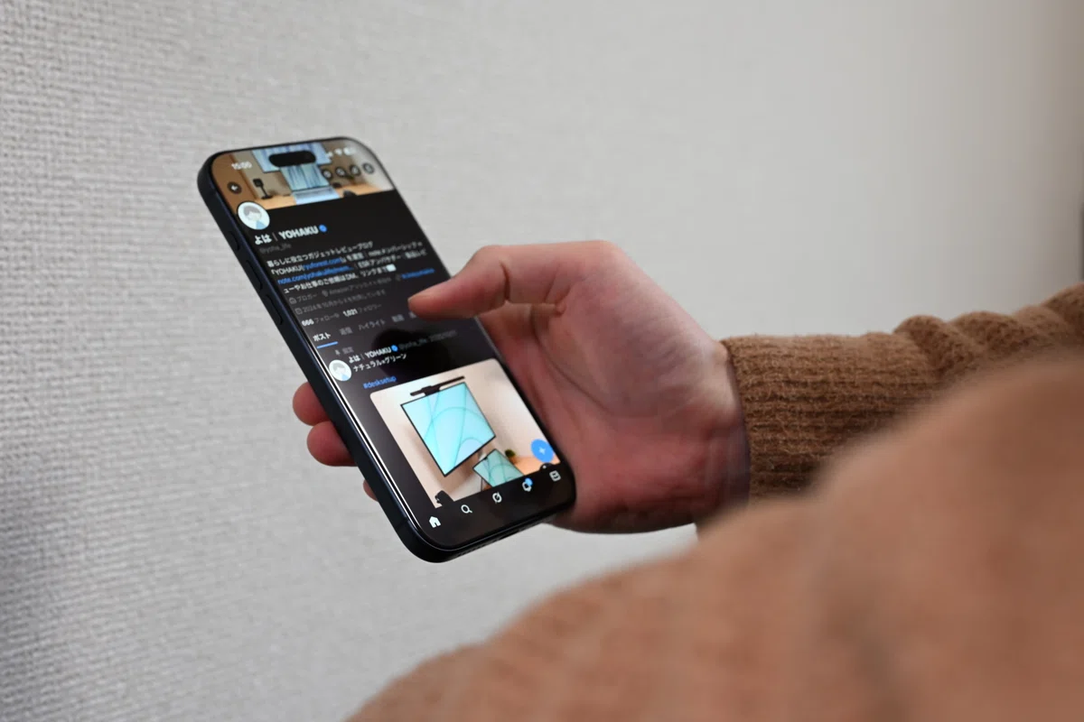iPhone17 Pro Max
