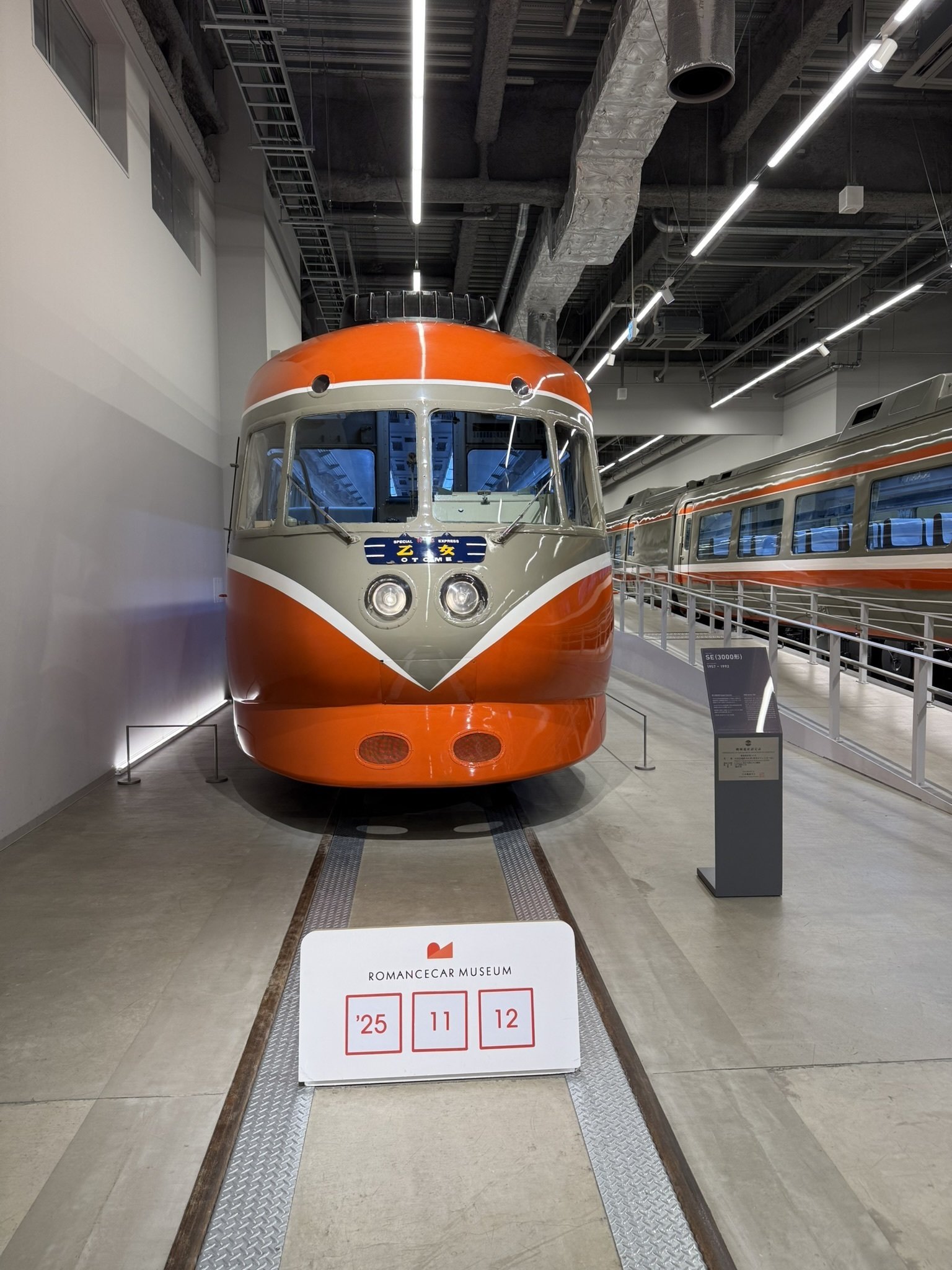 631 海老名でロマンスカーミュージアム行ってきた。｜ミヤコカエデ