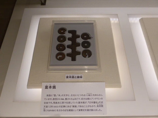 飛鳥池工房遺跡から出土した主要な出土品643点が重要文化財に指定され