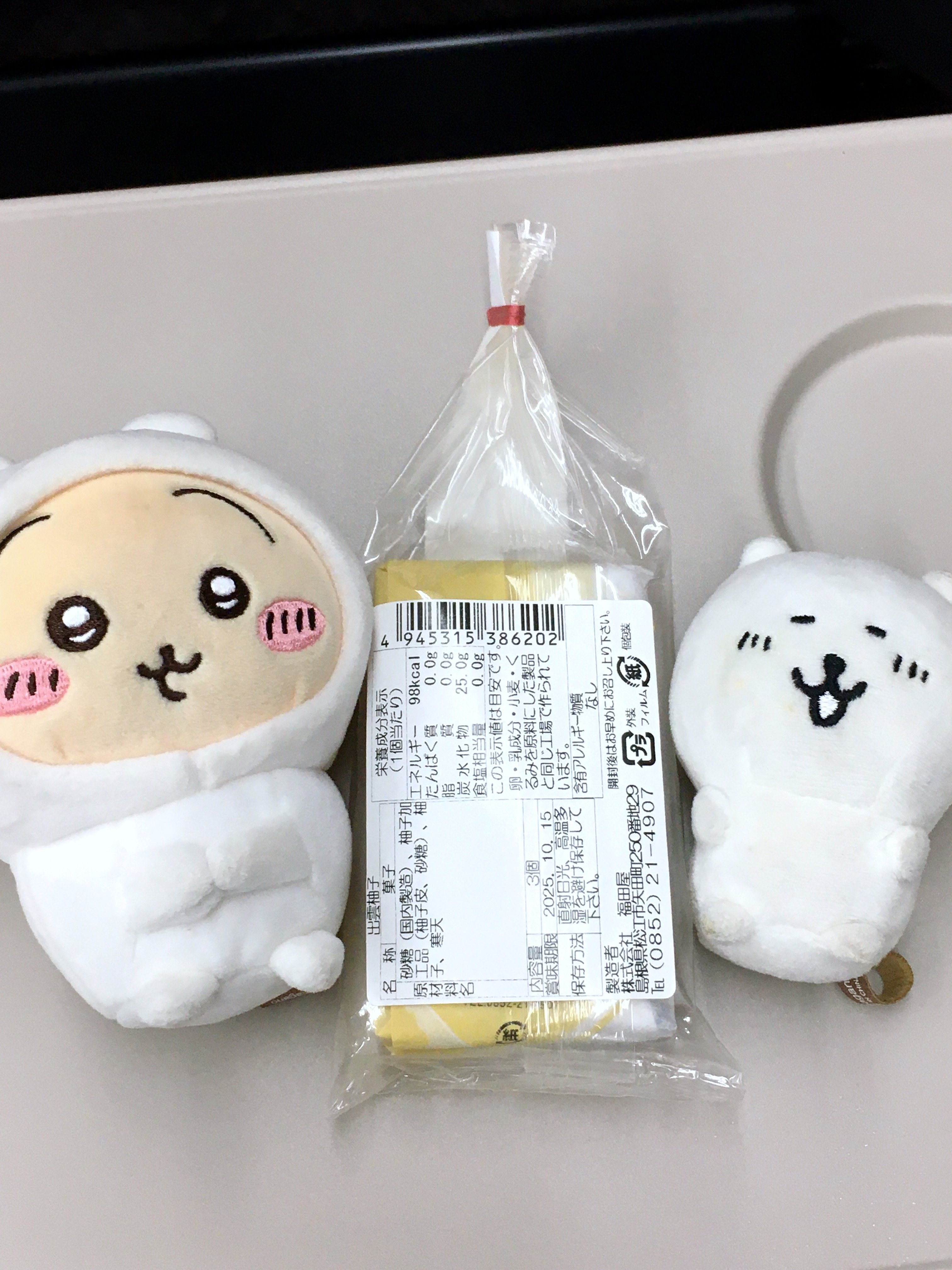 出雲柚子 福田屋 島根県松江市 和菓子なスクチャイ153 2025.10.09｜旅