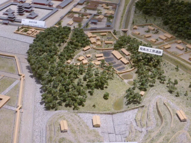 飛鳥池工房遺跡から出土した主要な出土品643点が重要文化財に指定され