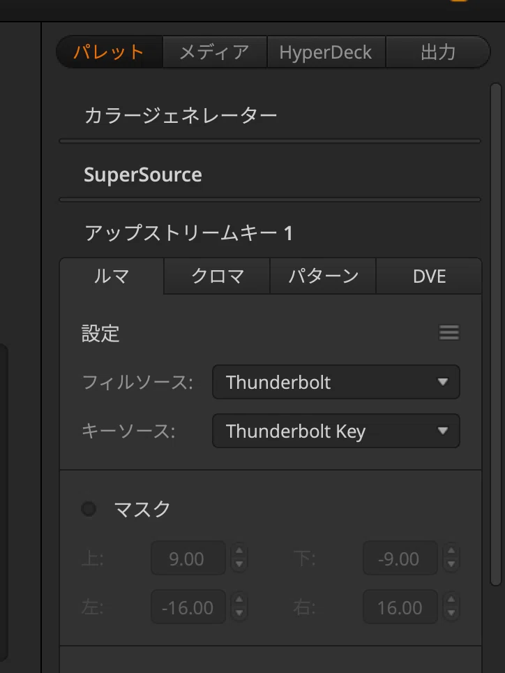 ATEM Mini Extreme ISO G2はThunderbolt端子が最高!ケーブル一本で「エクスターナルキー合成」ができる!|松井 ...
