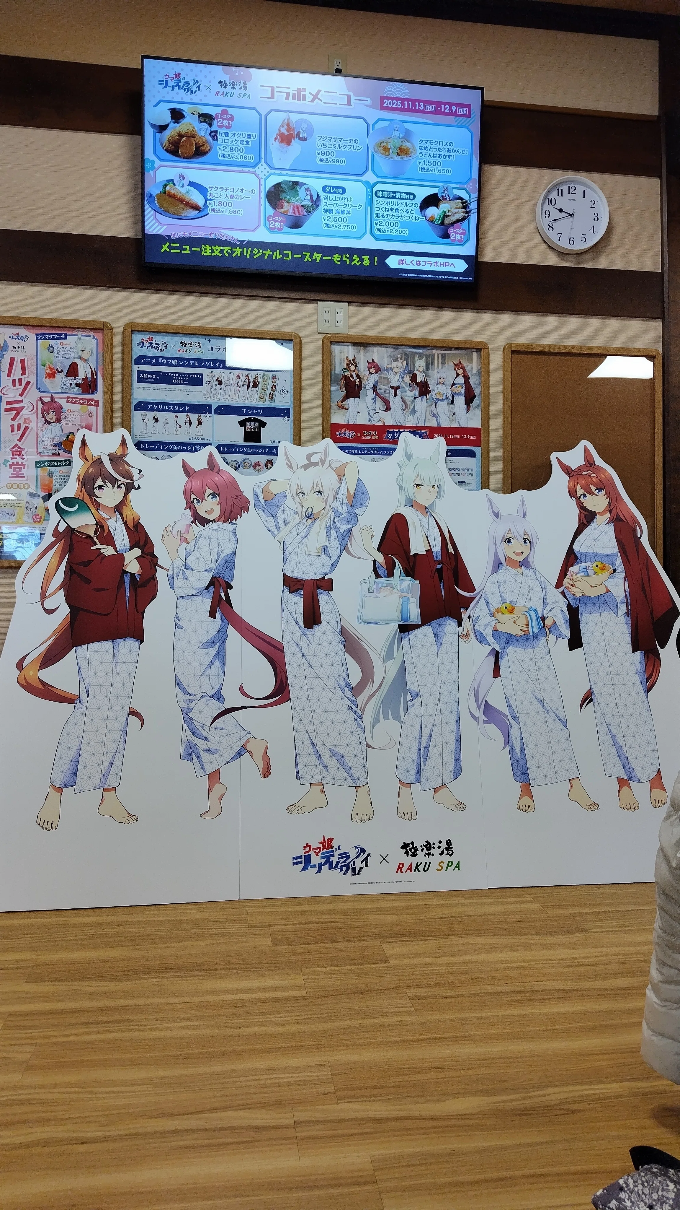 ♨🐴カサマツの湯(大阪)👩💃朝風呂入って来ましたー(^O^)／！！2025年