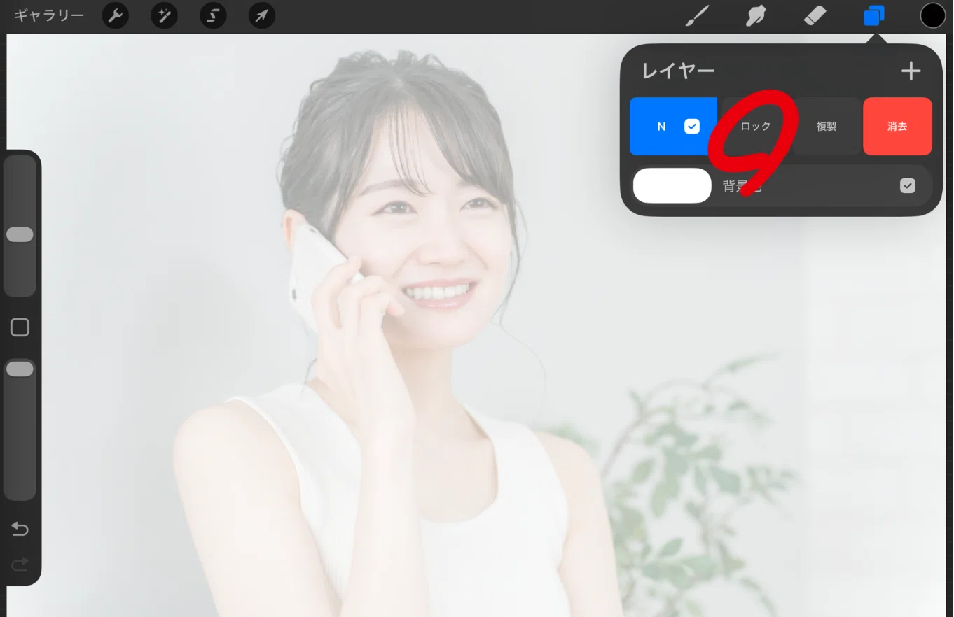 ✏️ 画像トレースで作品に仕上げる方法｜boubura