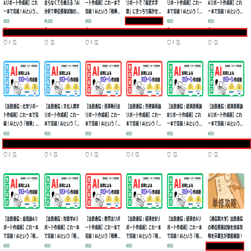 卒業生が語る本音】通信制大学は「金の力」が卒業を左右する？：試験