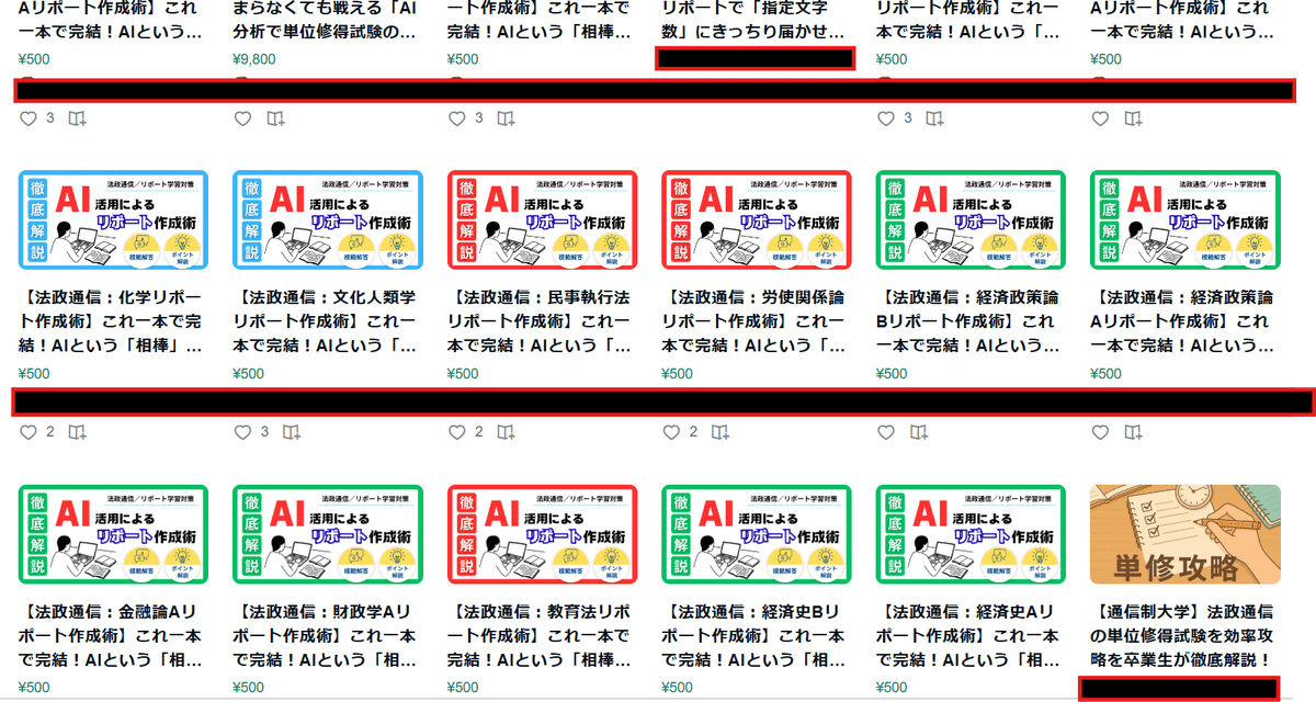 卒業生が語る本音】通信制大学は「金の力」が卒業を左右する？：試験