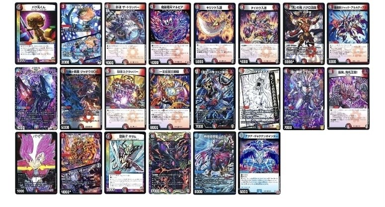 アグロタワー更新記録｜アゾ