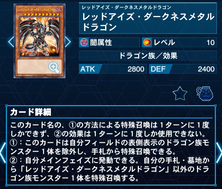 新規入りドラグニティの紹介【遊戯王OCG】｜もつなべ