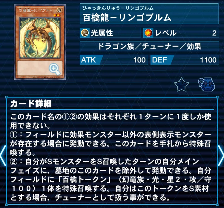 新規入りドラグニティの紹介【遊戯王OCG】｜もつなべ