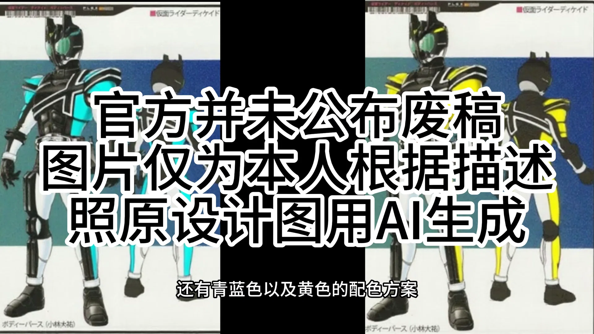 ガンバライド17周年]