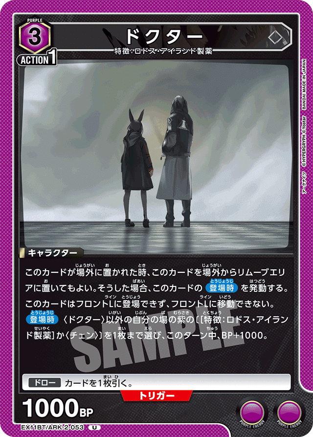 カラーアリーナ採用！？チェンアーミヤデッキ解説｜ラッフィ