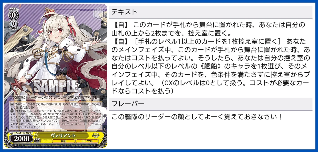 枝門アズレン】1リフできるエンプラを求めて【ヴァイスシュヴァルツ