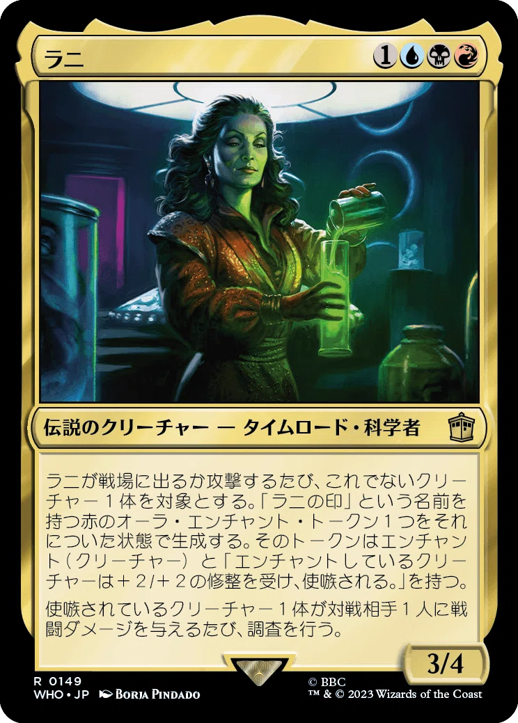 EDH】“1枚完結の統率者”×“別軸の99枚”で遊ぶと、実はめちゃくちゃ
