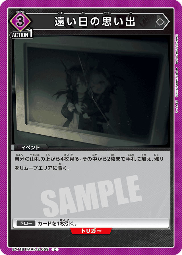 カラーアリーナ採用！？チェンアーミヤデッキ解説｜ラッフィ