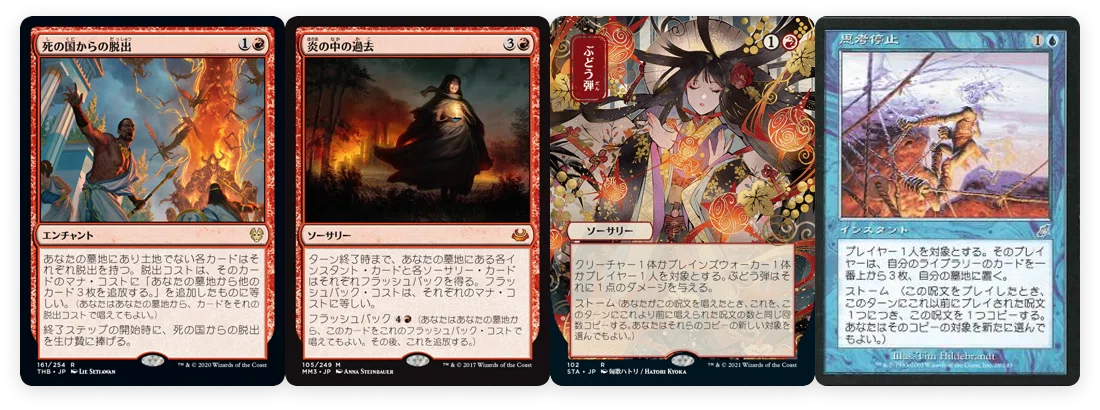 統率者解説】1からはじめるモンスーンの魔道士、ラル（本文無料）｜イジュ