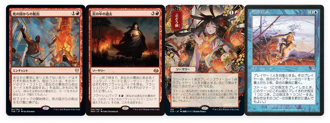 統率者解説】1からはじめるモンスーンの魔道士、ラル（全文無料）｜イジュ