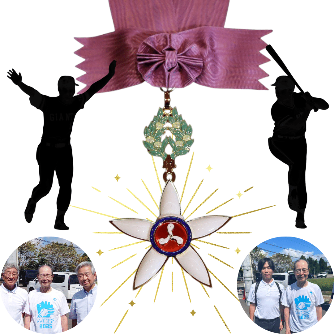 文化勲章｜hiroba168r