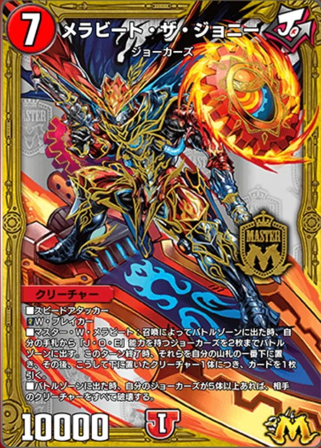新カード紹介vol.1(黒夜の魔凰)【デュエプレ】｜保留ジョー態